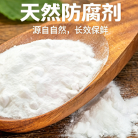 清洁标签| 拒绝盲目试错，天然防腐剂你选对了吗？一张决策表搞定！